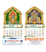14"x24" Spiral Monthly UV & Foil Calendar