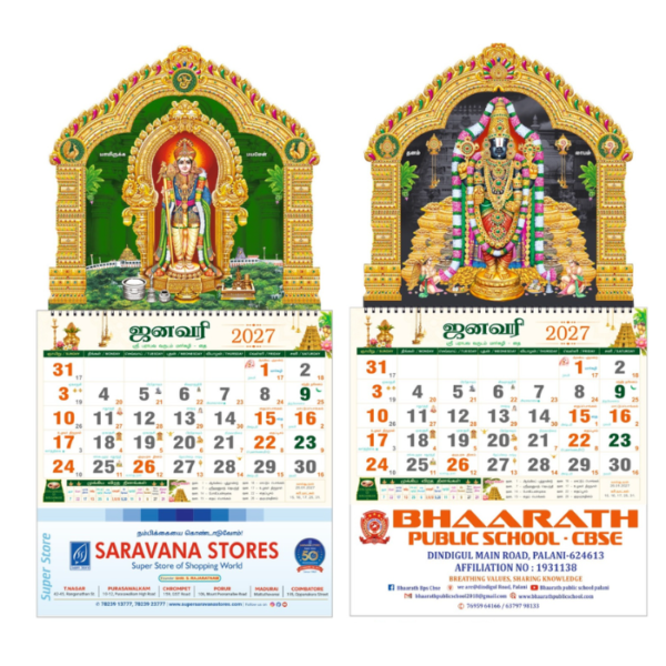 14"x24" Spiral Monthly UV & Foil Calendar