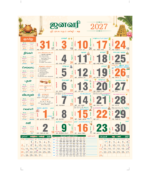 17"x27" Monthly Calendar