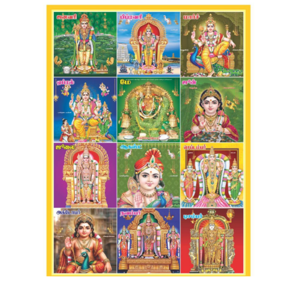 18"x23" Monthly Calendar