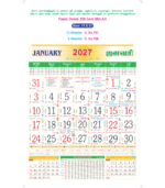 17"x27" Monthly Calendar - Image 11