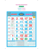 18"x23" Monthly Calendar - Image 12