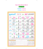 17"x27" Monthly Calendar - Image 13
