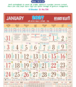 18"x23" Monthly Calendar - Image 14