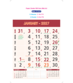 17"x27" Monthly Calendar - Image 15