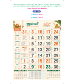 17"x27" Monthly Calendar - Image 16