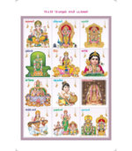 18"x23" Monthly Calendar - Image 16