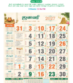 18"x23" Monthly Calendar - Image 17