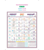 18"x23" Monthly Calendar - Image 19