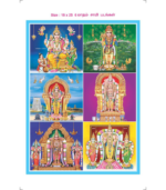 18"x23" Monthly Calendar - Image 2