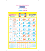17"x27" Monthly Calendar - Image 21
