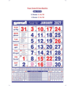18"x23" Monthly Calendar - Image 25