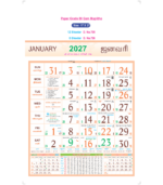 17"x27" Monthly Calendar - Image 25
