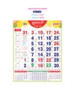 17"x27" Monthly Calendar - Image 26