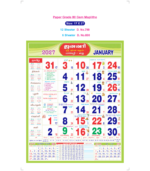 17"x27" Monthly Calendar - Image 27
