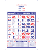 17"x27" Monthly Calendar - Image 28