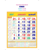 18"x23" Monthly Calendar - Image 29