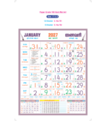 17"x27" Monthly Calendar - Image 3