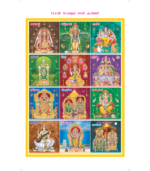 15"x20" Monthly Calendar - Image 7