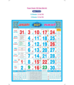 18"x23" Monthly Calendar - Image 34