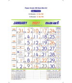 18"x23" Monthly Calendar - Image 35