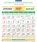18"x23" Monthly Calendar - Image 36