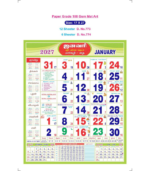 18"x23" Monthly Calendar - Image 39