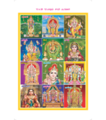15"x20" Monthly Calendar - Image 6