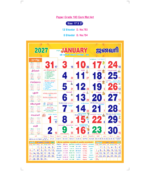 17"x27" Monthly Calendar - Image 4