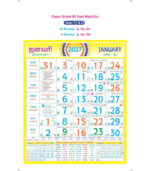18"x23" Monthly Calendar - Image 46