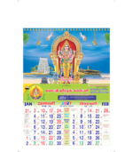 15"x20" Monthly Calendar - Image 5