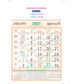 18"x23" Monthly Calendar - Image 50