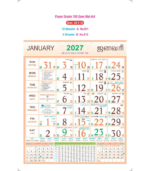18"x23" Monthly Calendar - Image 58