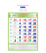 17"x27" Monthly Calendar - Image 6