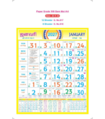 18"x23" Monthly Calendar - Image 61