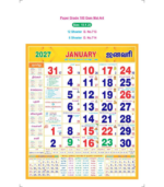 18"x23" Monthly Calendar - Image 8