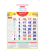 18"x23" Monthly Calendar - Image 81
