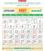 18"x23" Monthly Calendar - Image 82