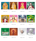 10"x15" Real Art Calendar - Image 9