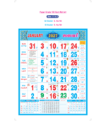 17"x27" Monthly Calendar - Image 9