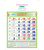 18"x23" Monthly Calendar - Image 9